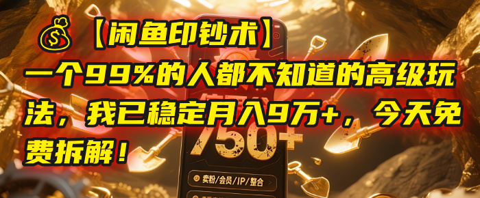 图片[1]-一个99%的人都不知道的高级玩法