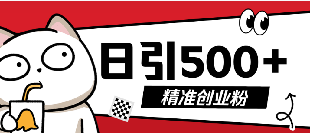 图片[1]-最新创业粉模板！几分钟一个视频，小白直接可上手操作