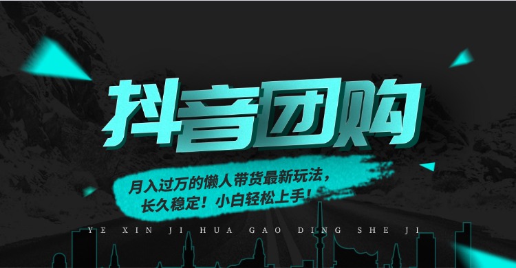 图片[1]-懒人带货最新玩法，长久稳定！小白轻松上手！