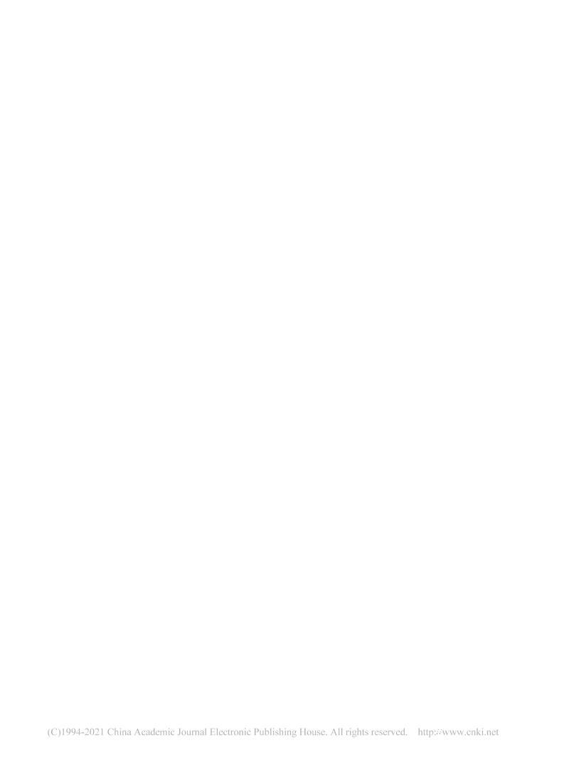 碳达峰碳中和先行城市的经验、挑战和启示