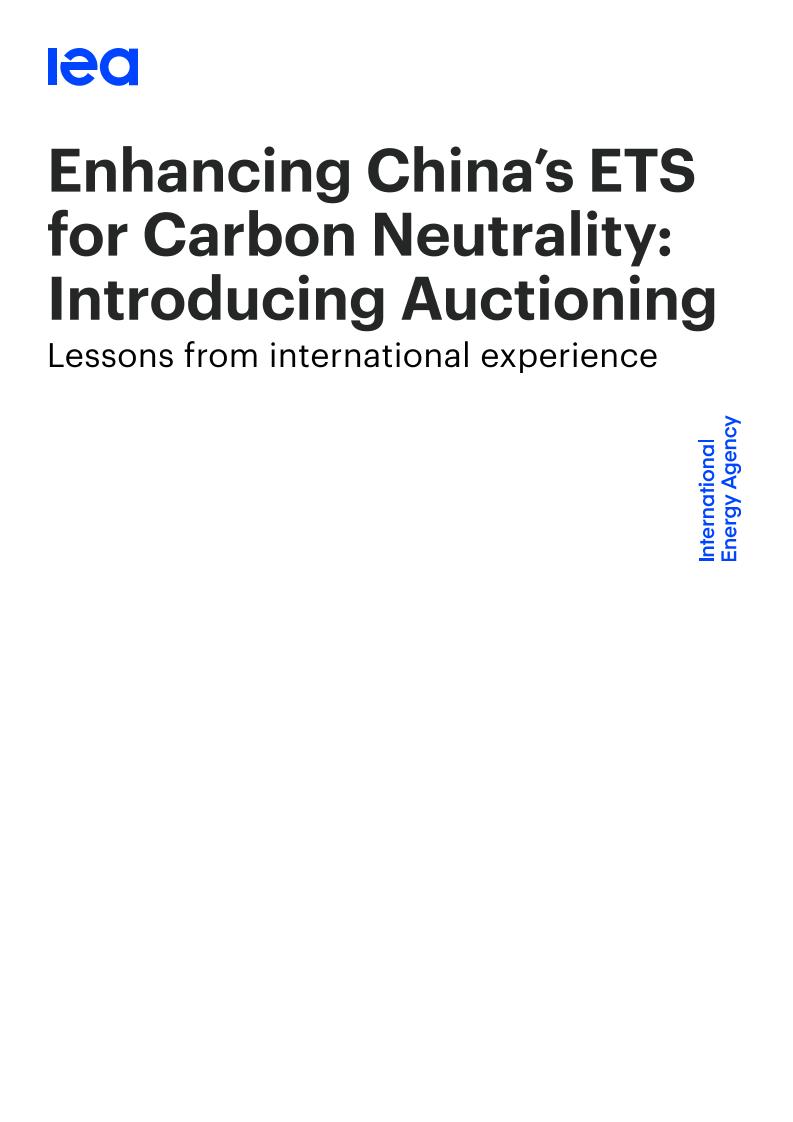 加强中国碳中和交易所：引入拍卖国际经验教训（英文版）