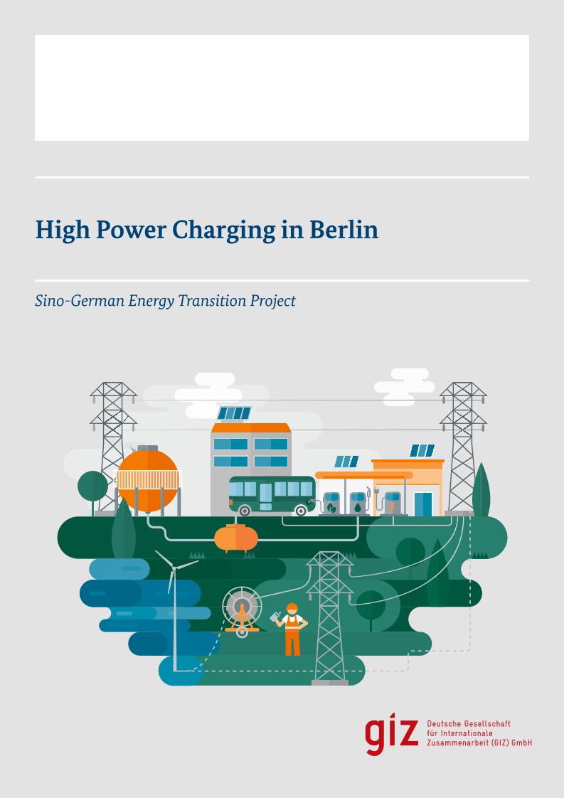 柏林高效率充电桩：中德能源转型项目（英文版）