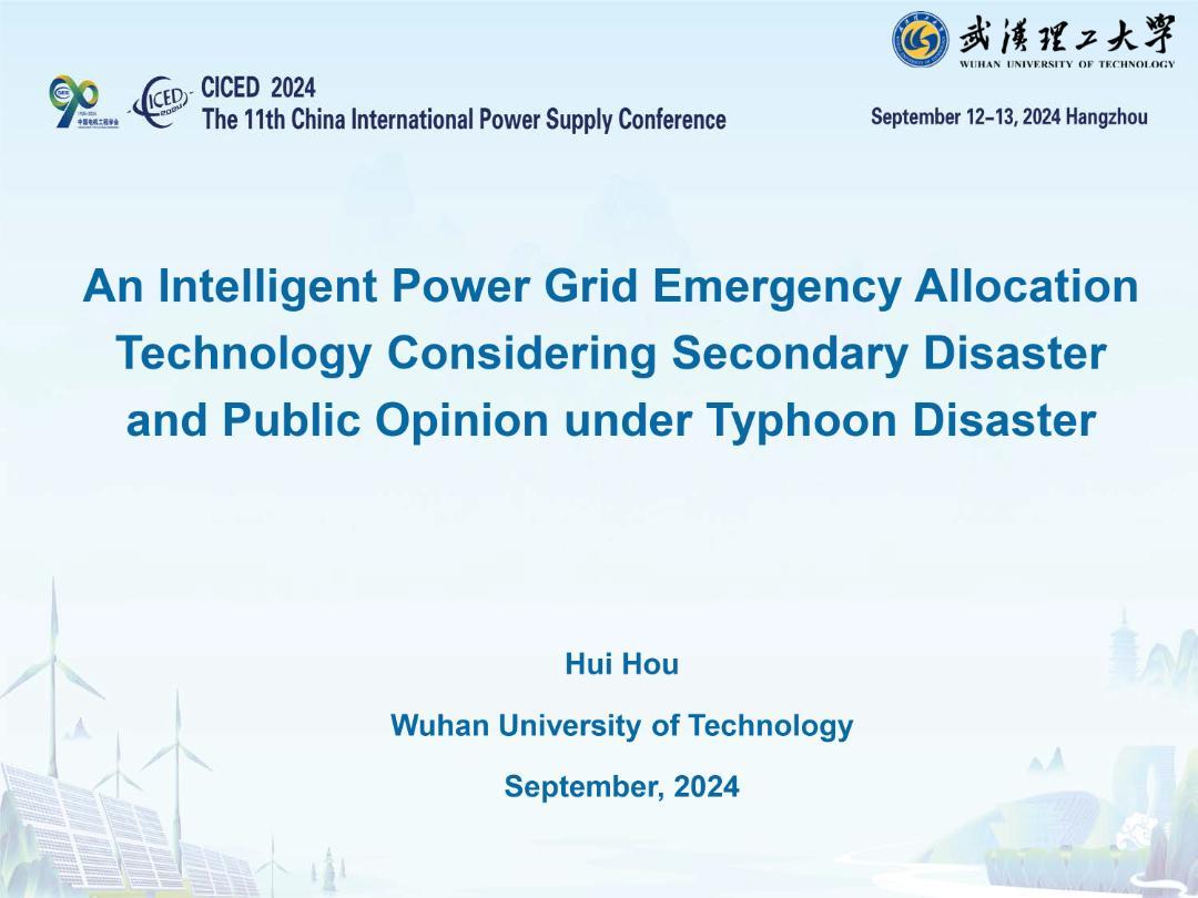 台风灾害下考虑二次灾害和舆论影响的智能电网应急配置技术——侯慧（英文版）