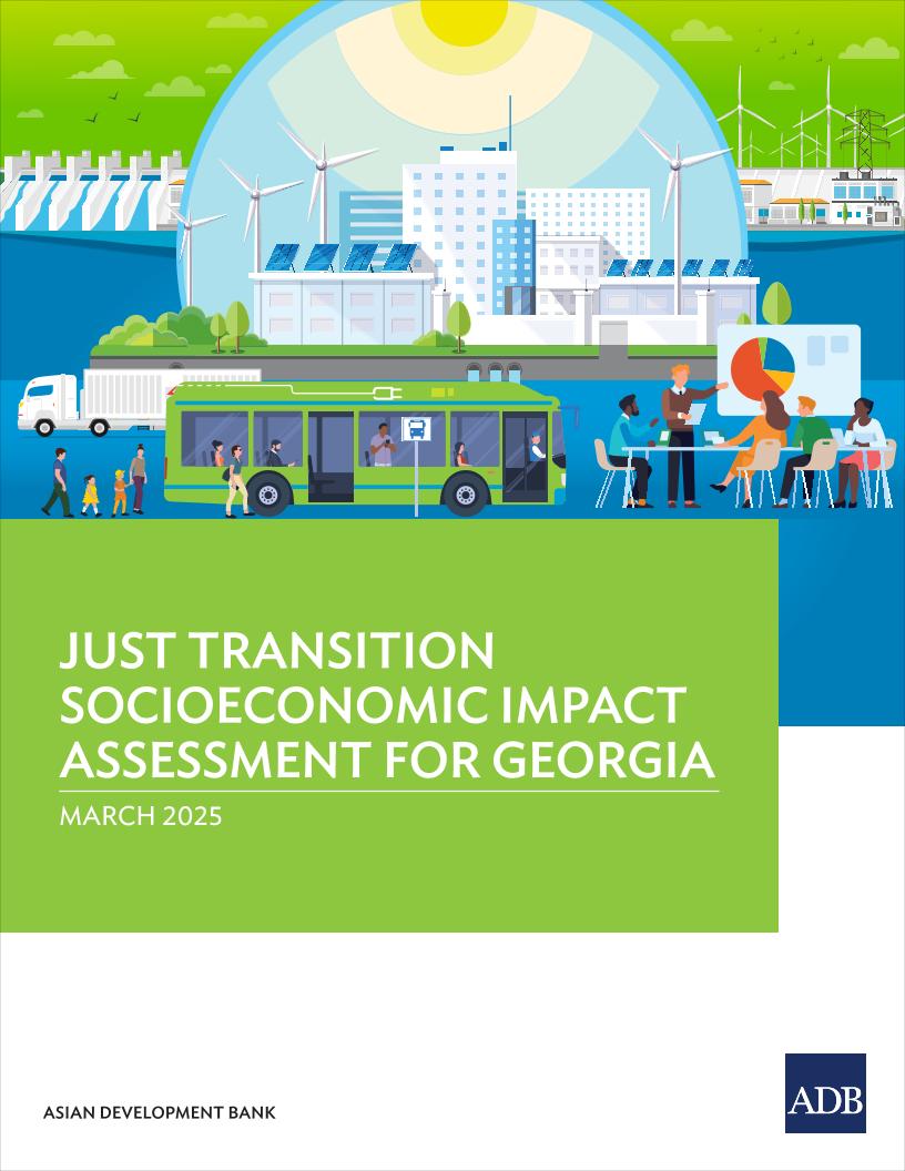 亚开行-格鲁吉亚公正转型社会经济影响评估（英）-2025.3-130页