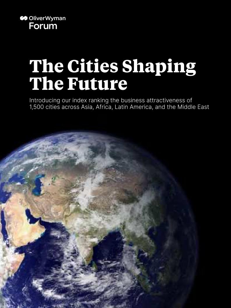 塑造未来的城市报告（英文版）