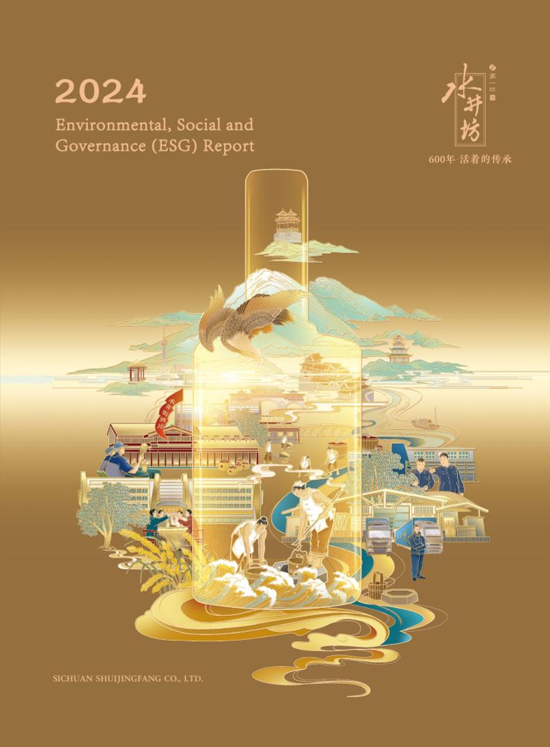 水井坊：2024年环境、社会、公司治理（ESG）报告（英文版）