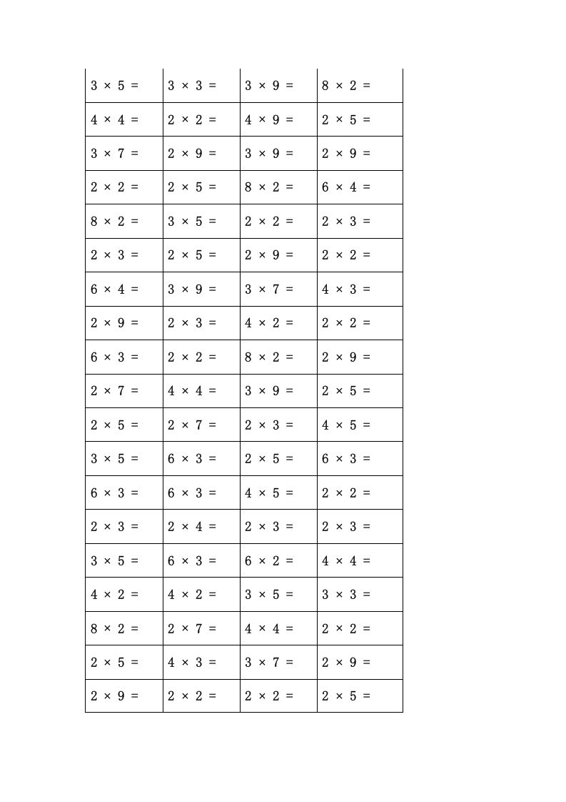 二年级数学册乘法口诀练习题-【免费下载-高清无水印】【数学电子版可打印】