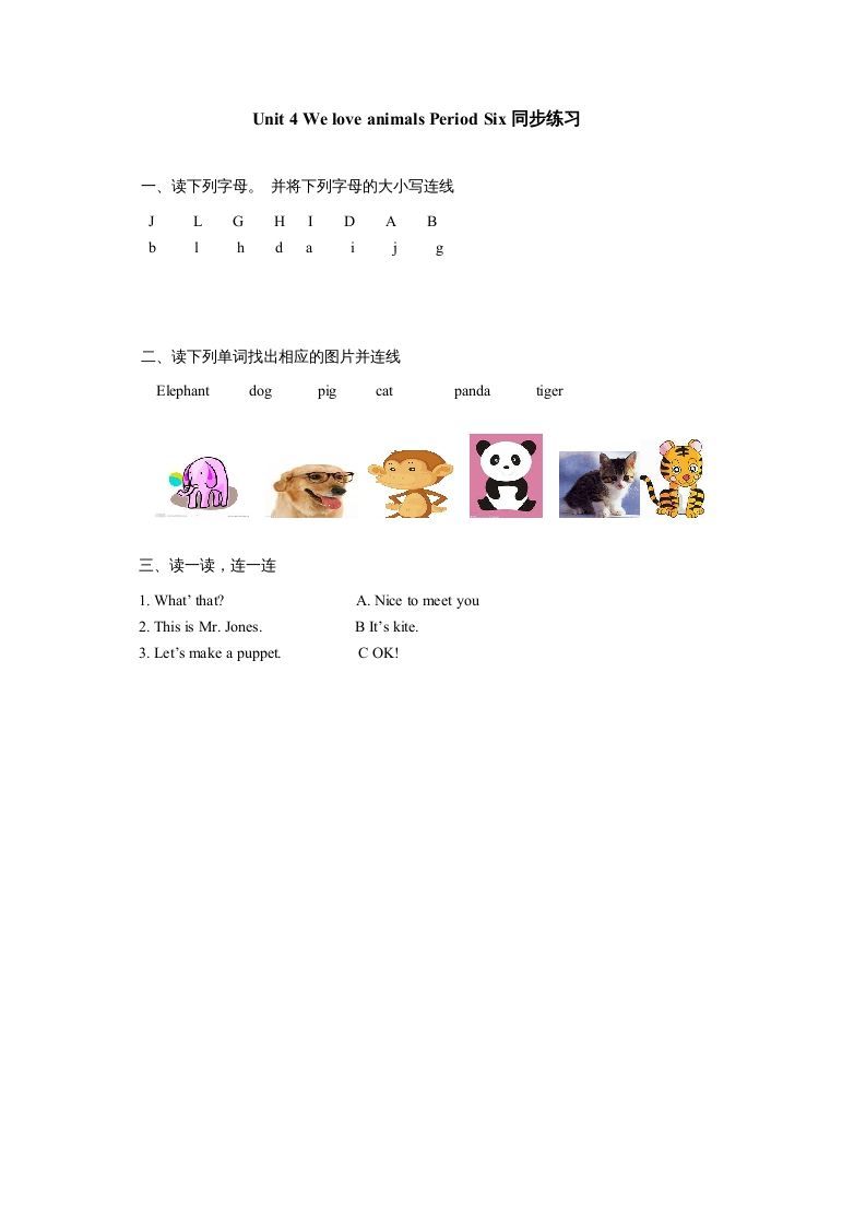 三年级英语册Unit4《Weloveanimals》第6课时同步练习-【免费下载-高清无水印】【英语电子版可打印】