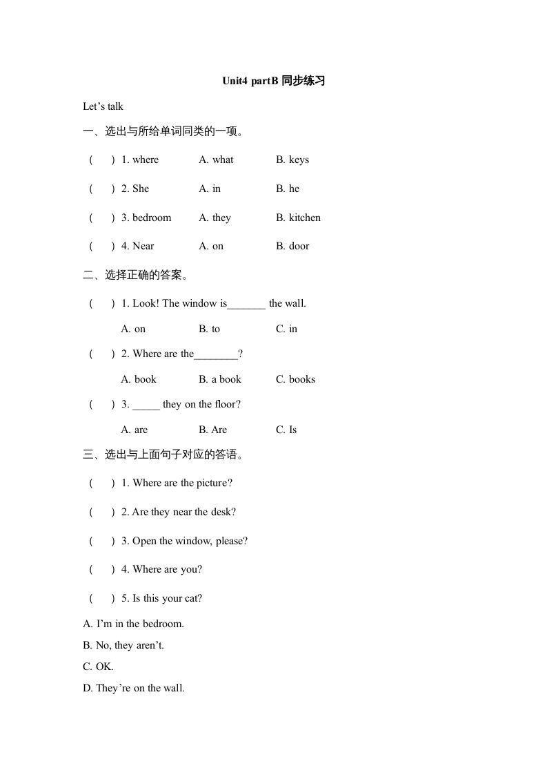 四年级英语册Unit4__partB同步练习-【免费下载-高清无水印】【英语电子版可打印】