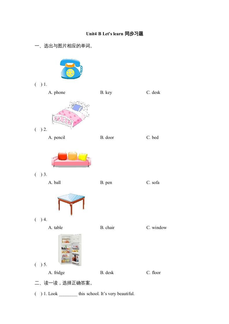 四年级英语册Unit4_B_Let’s_learn同步习题-【免费下载-高清无水印】【英语电子版可打印】