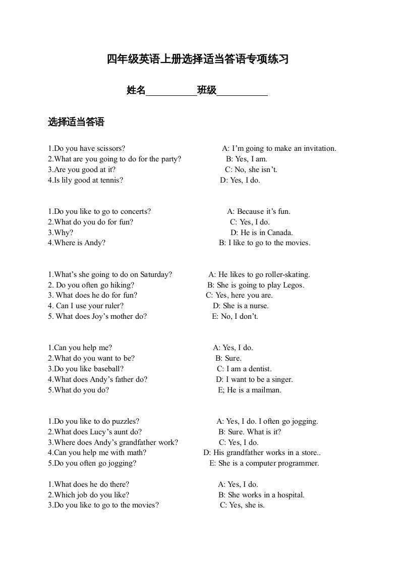 四年级英语册选择适当答语专项练习-【免费下载-高清无水印】【英语电子版可打印】