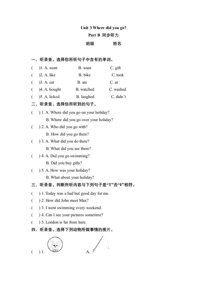 六年级英语册Unit3WheredidyougoPartB同步听力训练人教PEP版-【免费下载-高清无水印】【英语电子版可打印】
