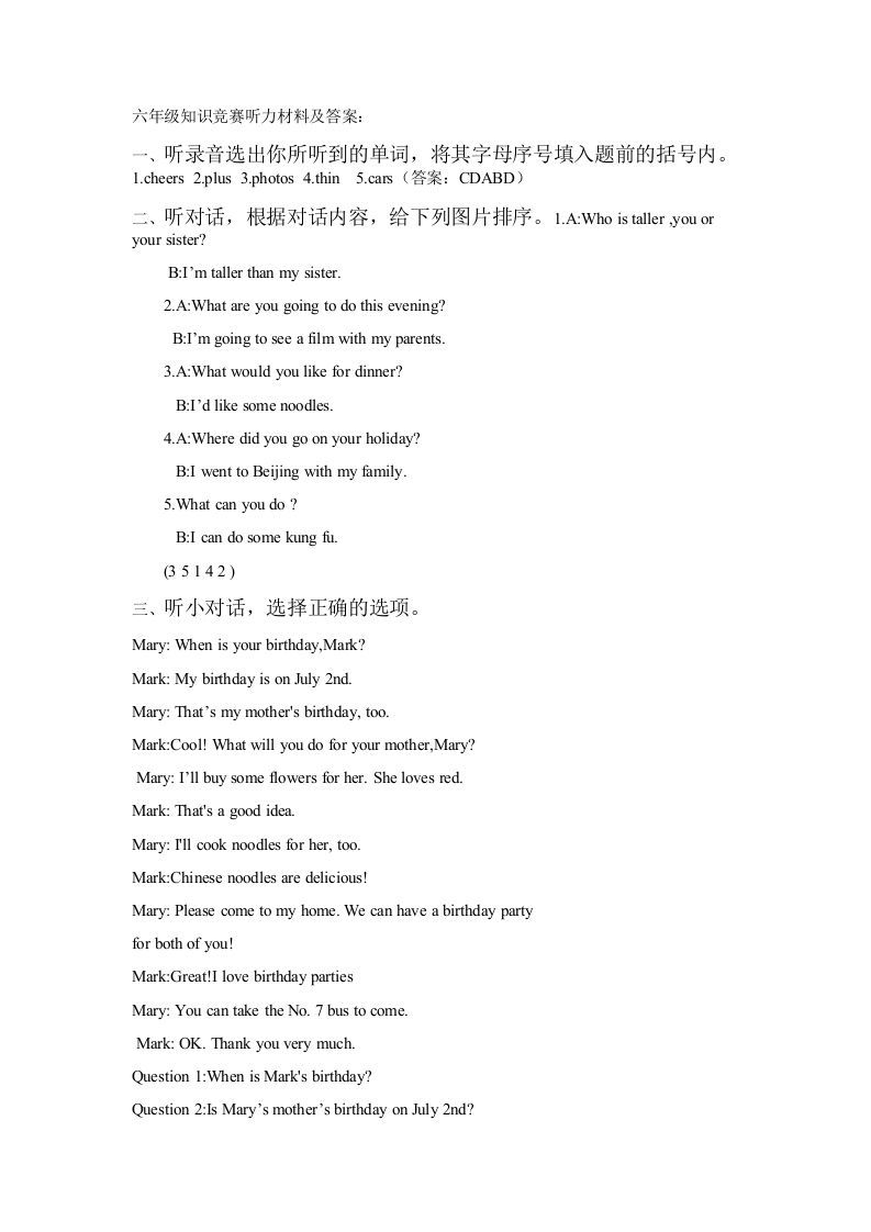六年级英语册试题和答案-【免费下载-高清无水印】【英语电子版可打印】