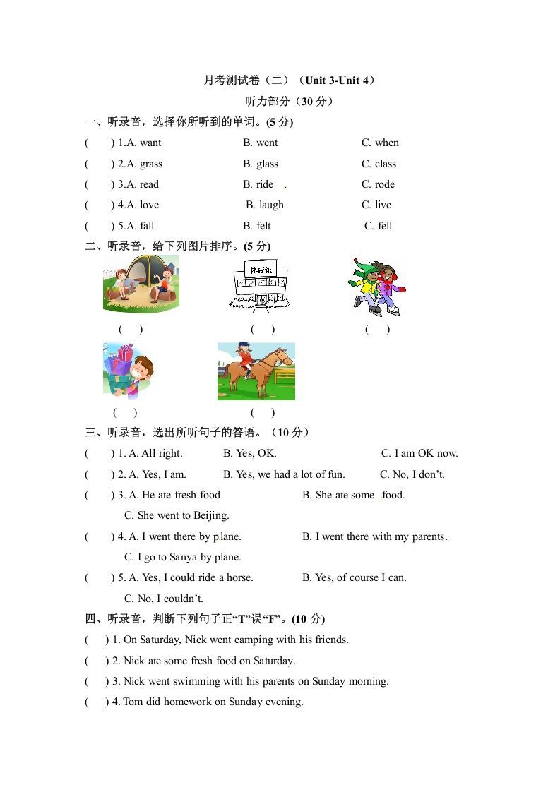 六年级英语册月考卷第二次月考卷人教PEP版含参考答案-【免费下载-高清无水印】【英语电子版可打印】