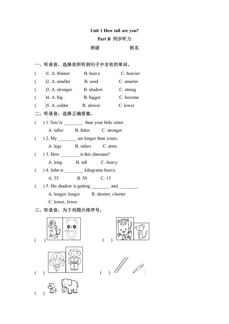 六年级英语册同步听力训练-Unit1HowtallareyouPartB人教PEP版-【免费下载-高清无水印】【英语电子版可打印】