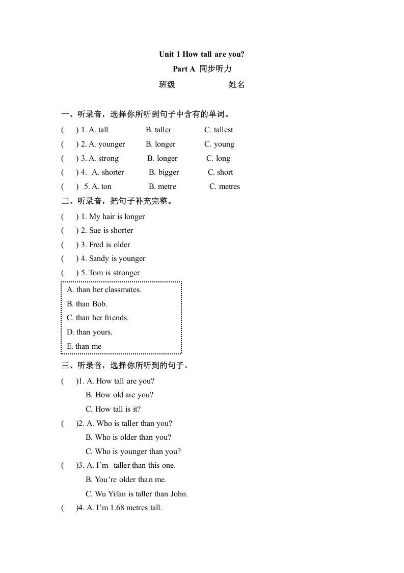 六年级英语册同步听力训练-Unit1HowtallareyouPartA人教PEP版-【免费下载-高清无水印】【英语电子版可打印】