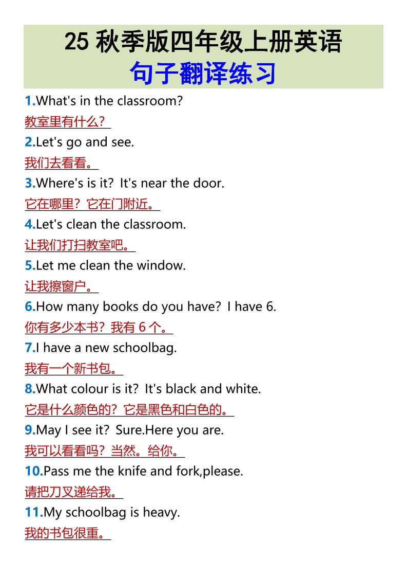 @\?p_?坃?燺?.むl?-七宝：认真做好一件事