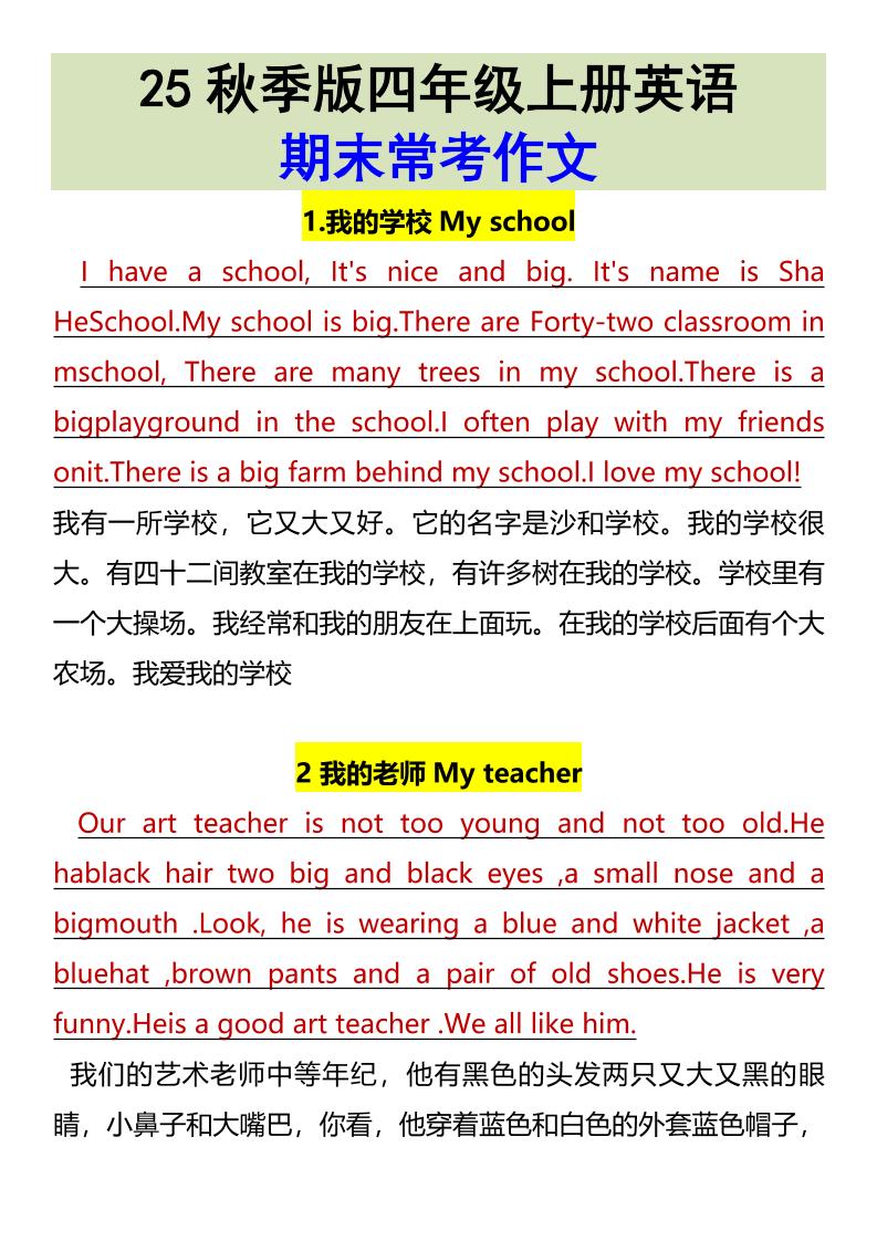 槡?皻?葰?`欌h莯€垬?@涒牁?笜?m菄ヨ?-七宝：认真做好一件事