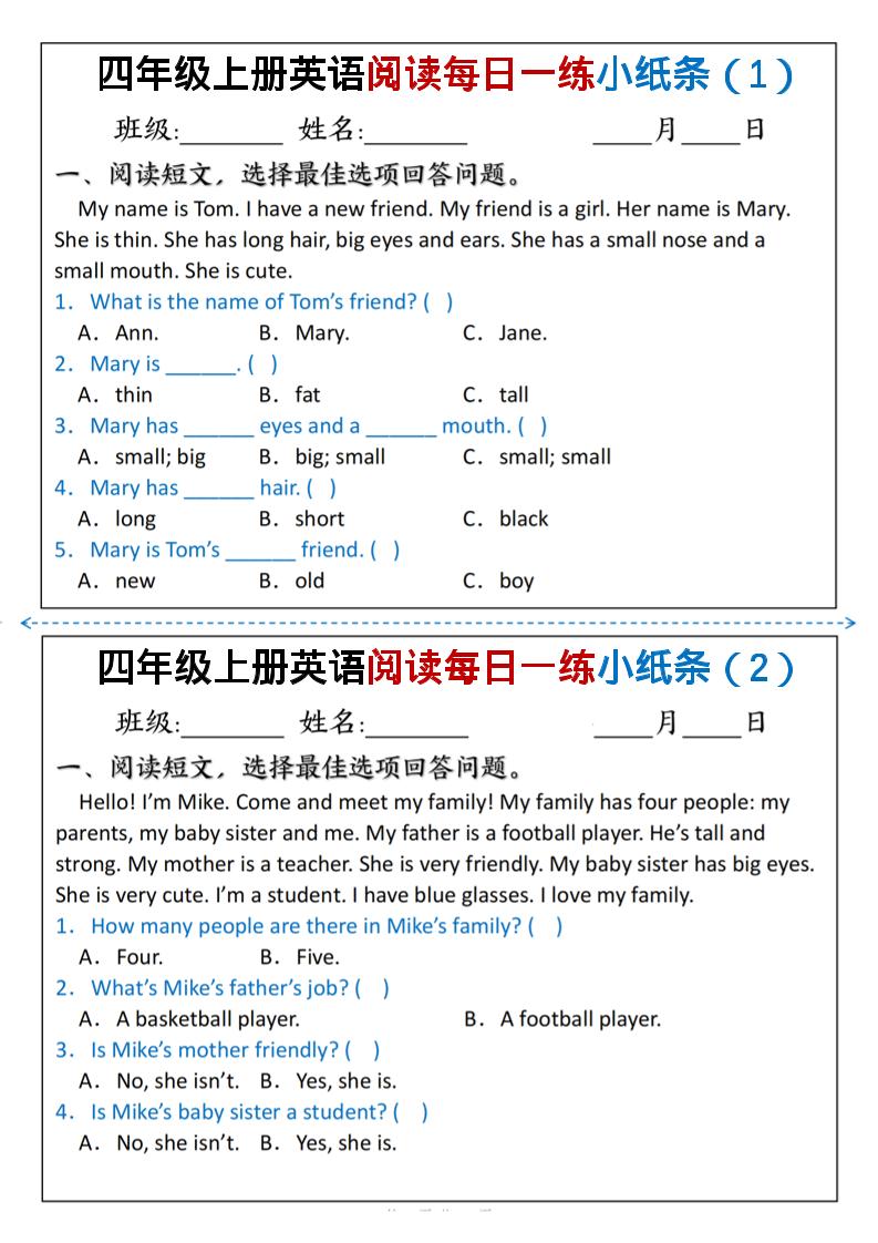 四年级上人教PEP版英语阅读每日一练小纸条-七宝：认真做好一件事